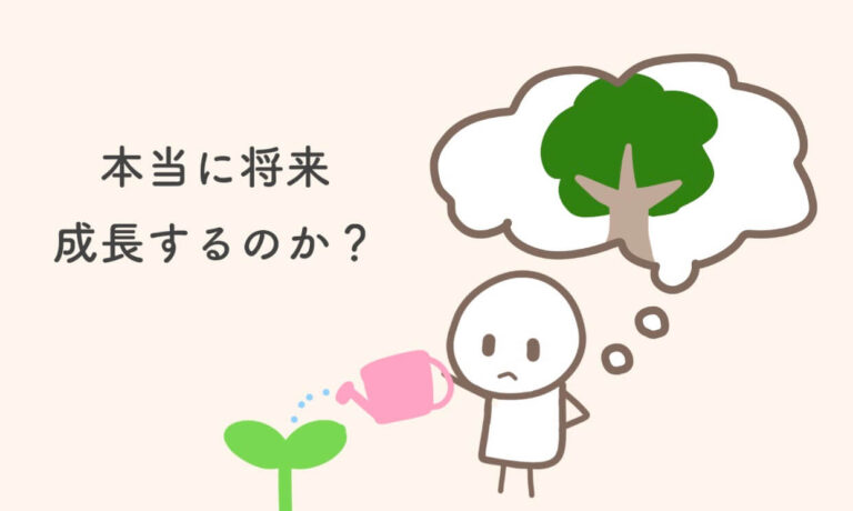 幼稚産業保護論のメリットとデメリットを漫画で分かりやすく解説 楽しく学べる漫画ブログ